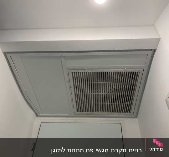 תקרת גבס עם פתח אוורור ומנורה